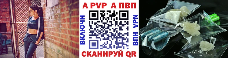 Названия наркотиков Надым БУТИРАТ  Cocaine  APVP 