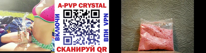 Alpha-PVP Соль  это формула  Надым 