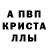 Амфетамин 98% Witold BP