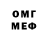 Героин хмурый Sid Henry