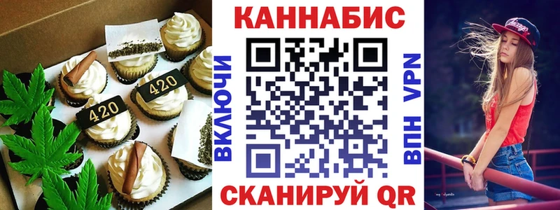 Еда ТГК марихуана  наркота  Надым 