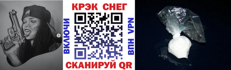 Кокаин Columbia  где купить наркоту  Надым 