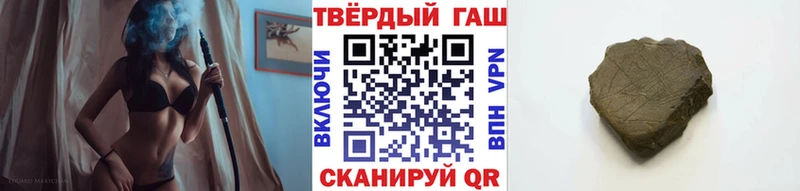 блэк спрут как войти  площадка формула  ГАШИШ VHQ  наркота  Надым 