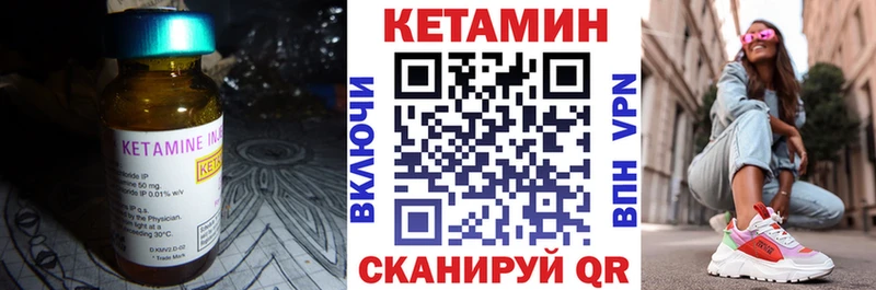 купить наркоту  Надым  Кетамин VHQ 