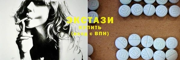 дистиллят марихуана Верея