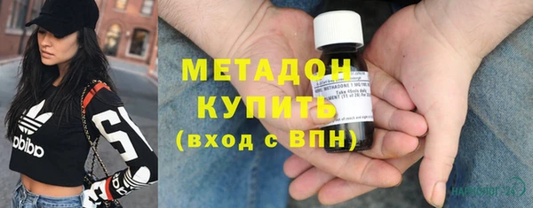 дистиллят марихуана Верея