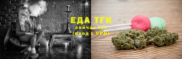 спиды Бугульма