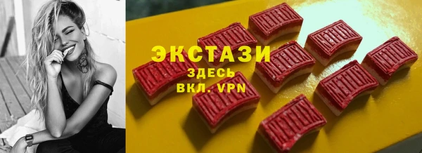 соль ск Бородино