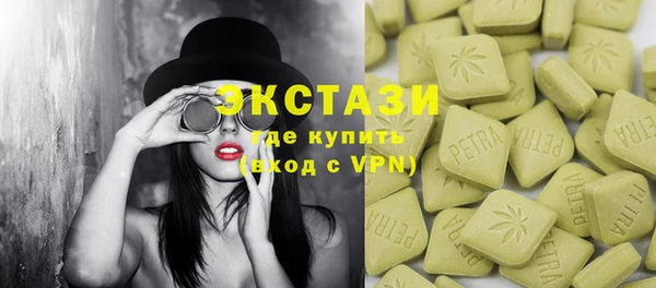 спиды Бугульма