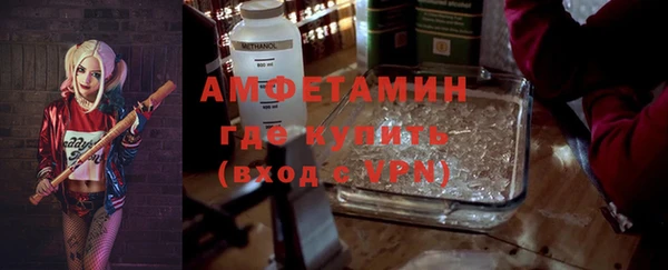 мяу мяу кристалл Бронницы