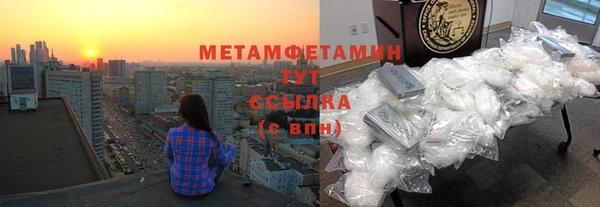 соль ск Бородино