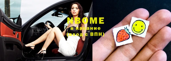дистиллят марихуана Верея