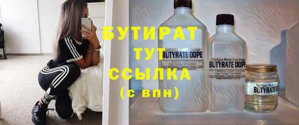 spice Верхний Тагил