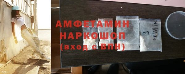 спиды Бугульма