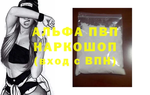 spice Верхний Тагил