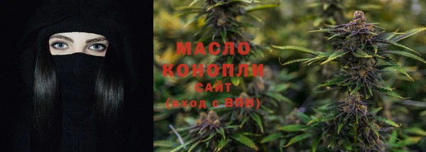 спиды Бугульма