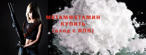 спиды Бугульма