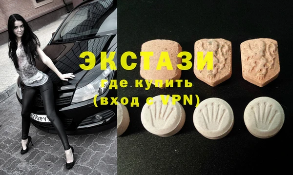 мяу мяу кристалл Бронницы
