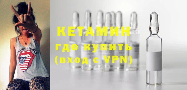 мяу мяу кристалл Бронницы
