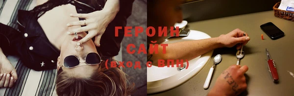 spice Верхний Тагил
