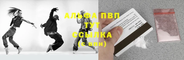 мяу мяу кристалл Бронницы