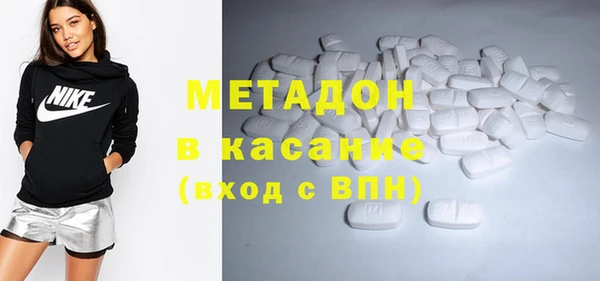 мяу мяу кристалл Бронницы