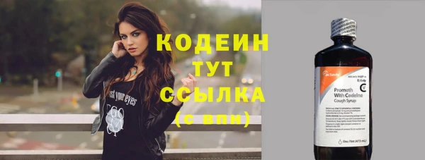 мяу мяу кристалл Бронницы