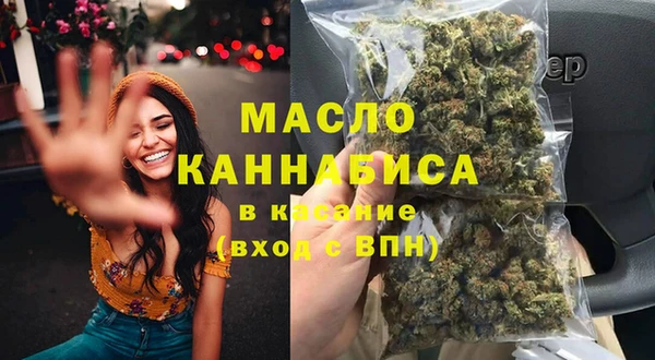 спиды Бугульма
