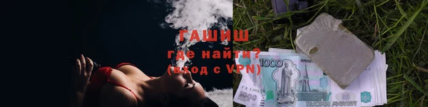 мефедрон Верхнеуральск