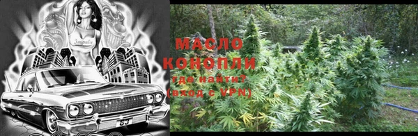 спиды Бугульма