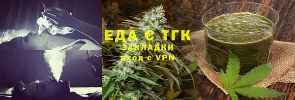 соль ск Бородино