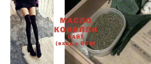 мефедрон Верхнеуральск