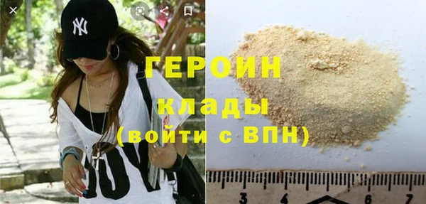 мяу мяу кристалл Бронницы