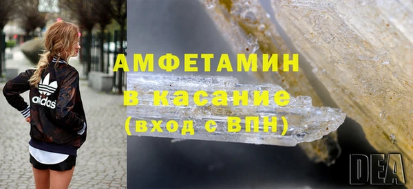 соль ск Бородино