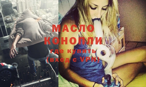 соль ск Бородино