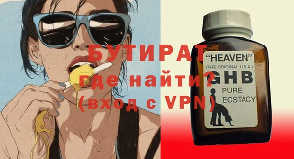 дистиллят марихуана Верея