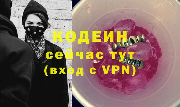 spice Верхний Тагил
