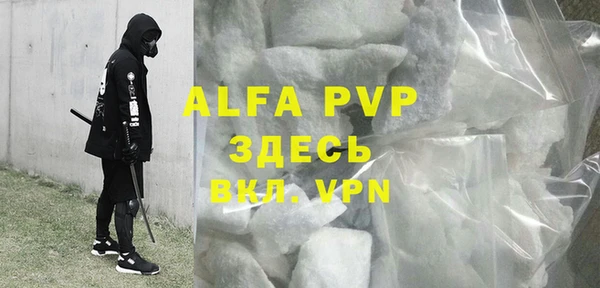 дистиллят марихуана Верея