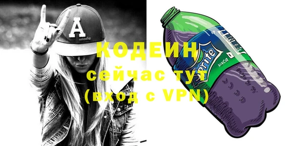 мяу мяу кристалл Бронницы