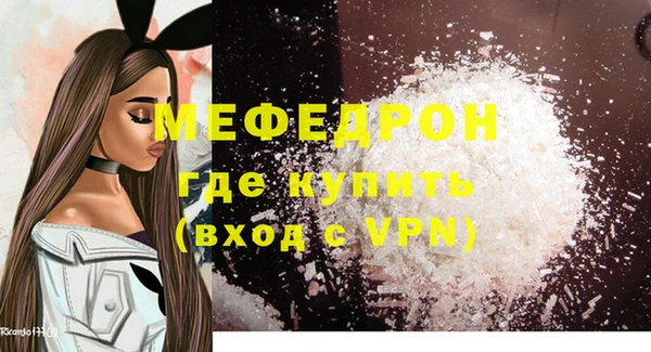 спиды Бугульма