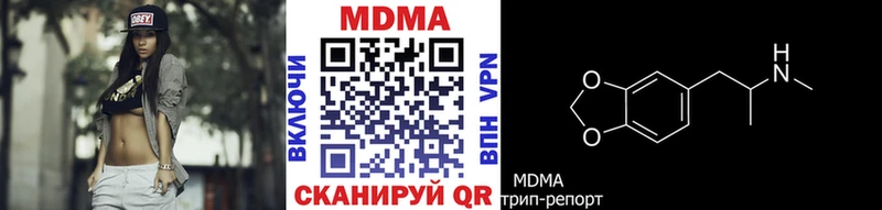 MDMA crystal  Надым 