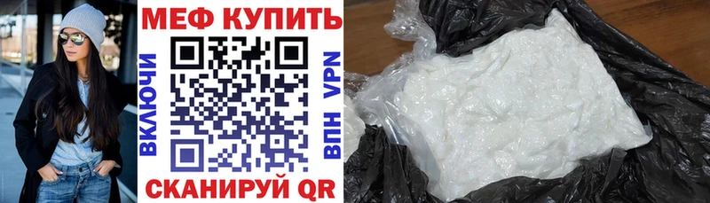 blacksprut ССЫЛКА  Надым  МЕФ 4 MMC  купить  сайты 