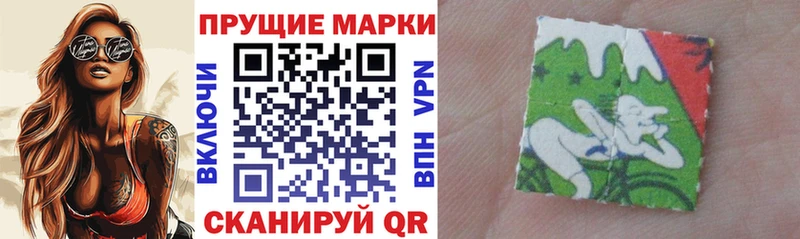 Марки 25I-NBOMe 1,5мг  darknet клад  Надым 