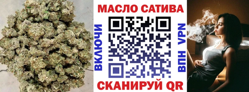 Дистиллят ТГК концентрат где можно купить Надым