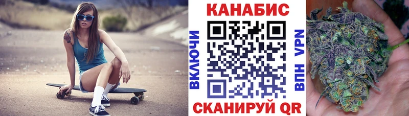 МАРИХУАНА White Widow  Надым 